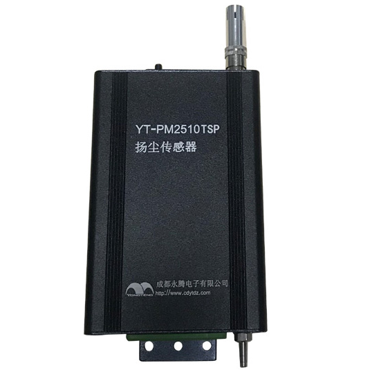 YT-PM2510TSP粉尘传感器 泵吸式粉尘传感器厂家 原理