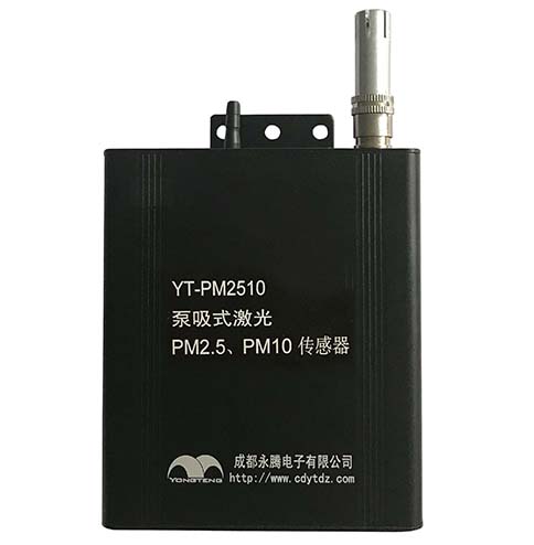 YT-PM2510激光粉尘传感器 泵吸式PM2.5传感器_价格-颗粒物浓度传感器