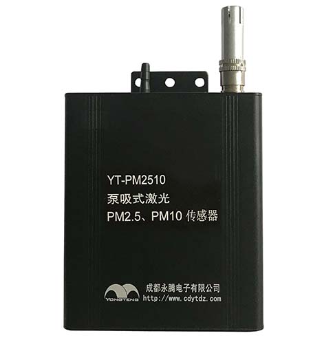 泵吸式激光PM2.5传感器