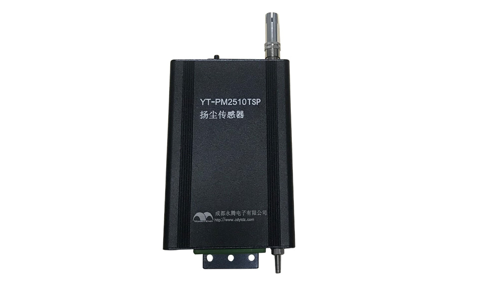 PM2.5传感器模块选择，PM10传感器，TSP传感器