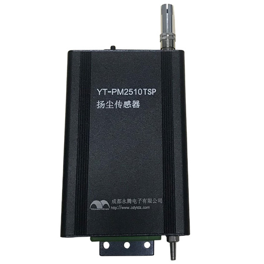 YT-PM2510TSP粉尘传感器 泵吸式粉尘传感器厂家 原理 价格