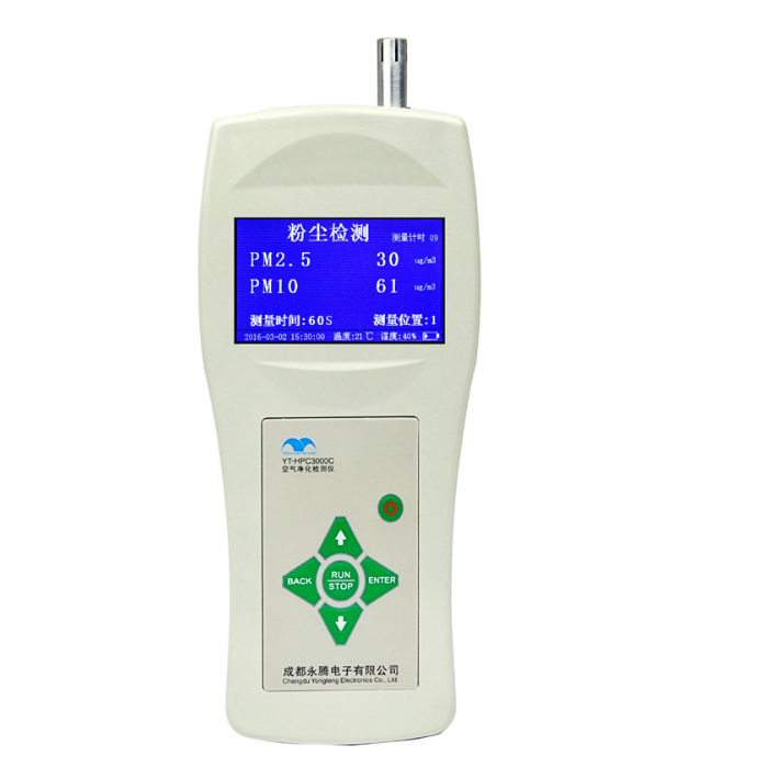 PM2.5检测仪（YT-HPC3000C）_PM10丨甲醛丨温湿度均可