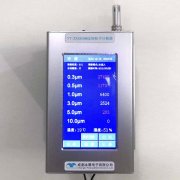 尘埃粒子计数器的注意事项有哪些