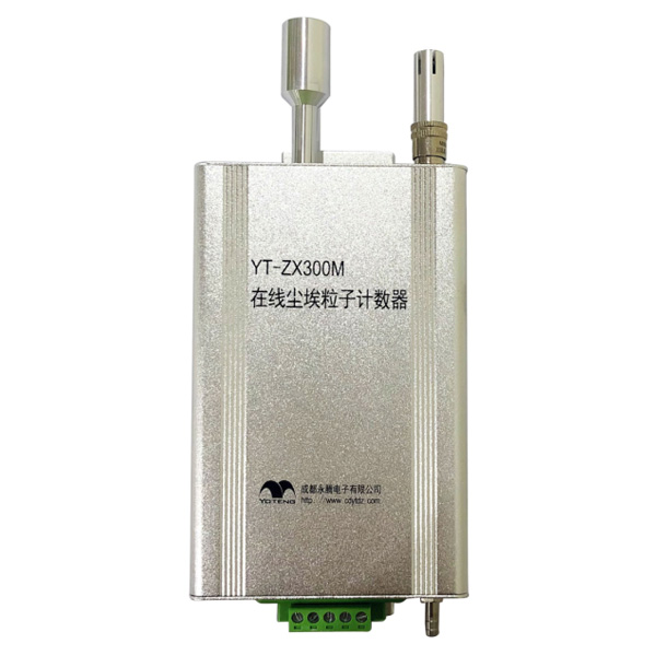 YT-ZXPM300粉尘浓度检测仪 PM1.0/PM2.5/PM10/TSP 泵吸式激光粉尘测量仪传感器