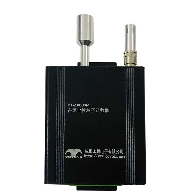 尘埃粒子计数器(YT-ZX600M)在线式_检测标准