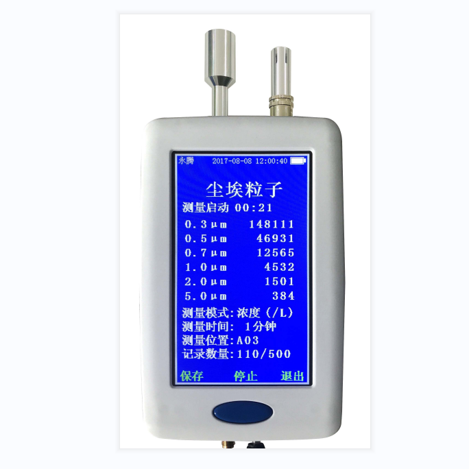 YT636M在线尘埃粒子计数器