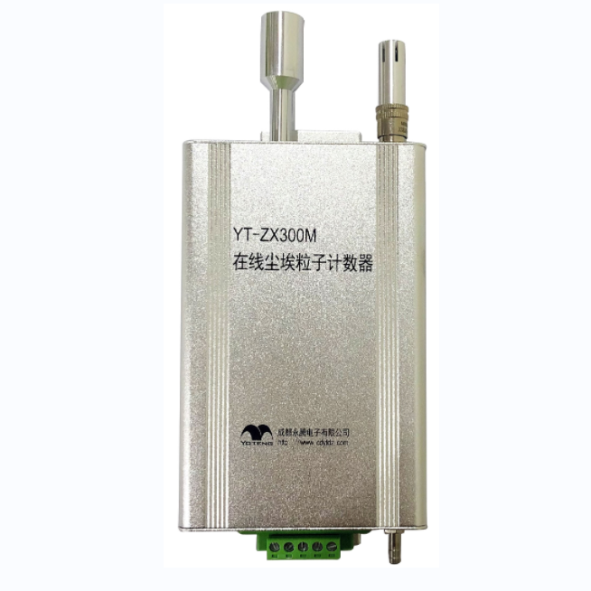 YT-ZX300M在线尘埃粒子计数器