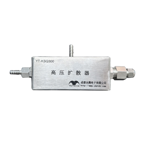 YT-KSQ300高压扩散器压缩空气气体采集扩散器尘埃粒子计数器配件