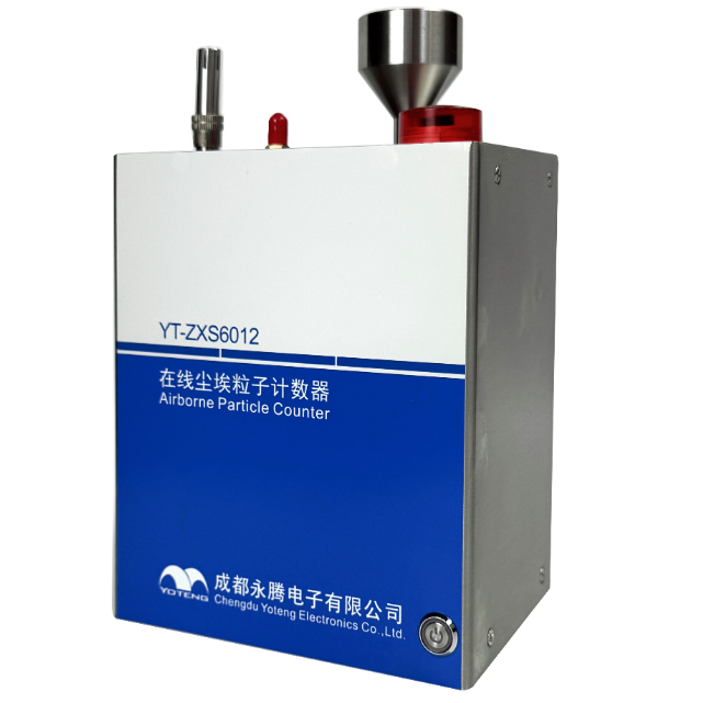 YT-ZXS6012在线尘埃粒子计数器