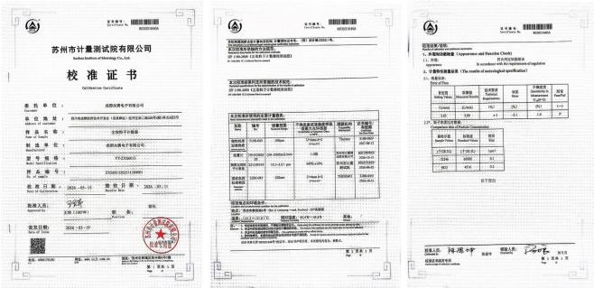 真正能测量0.1μm和0.3μm尘埃粒子计数器，靠的是技术壁垒