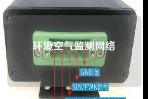 环境空气监测网络